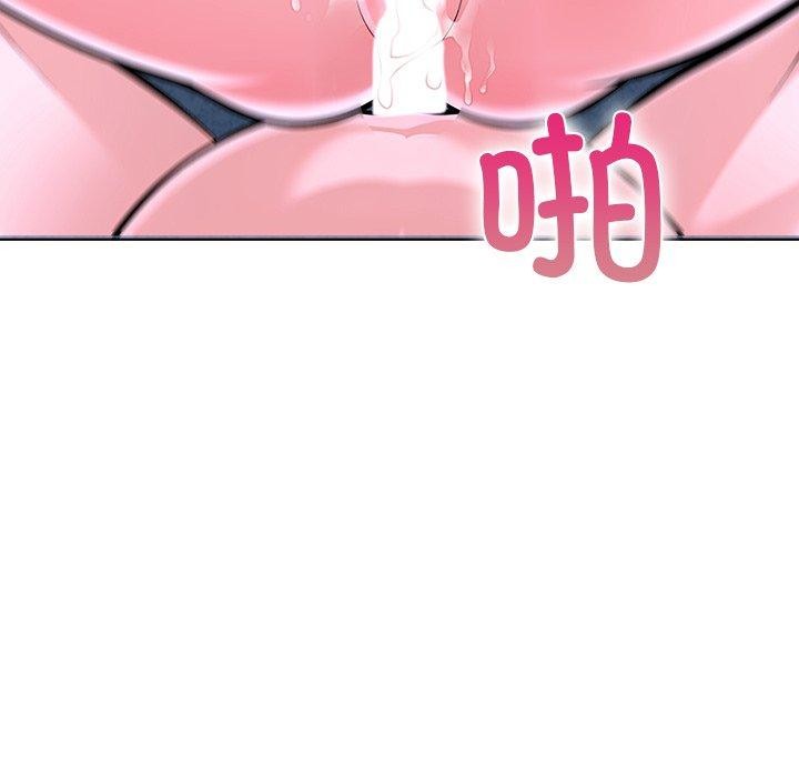 第二季 第33话 - 第85.jpg页
