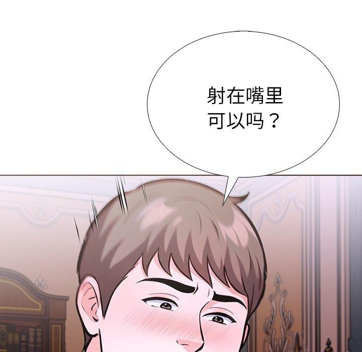 第二季 第33话 - 第86.jpg页