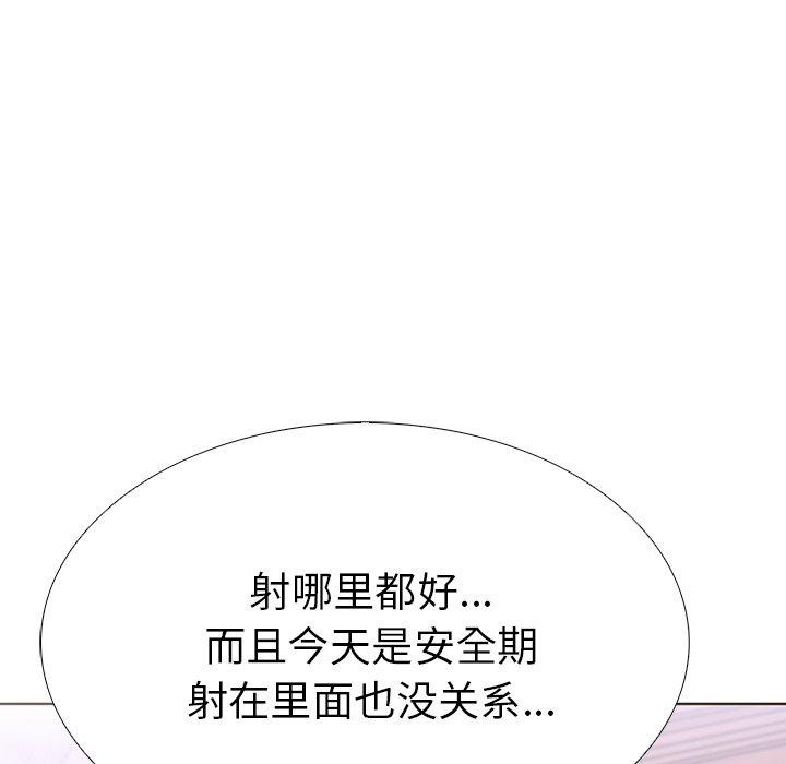 第二季 第33话 - 第88.jpg页
