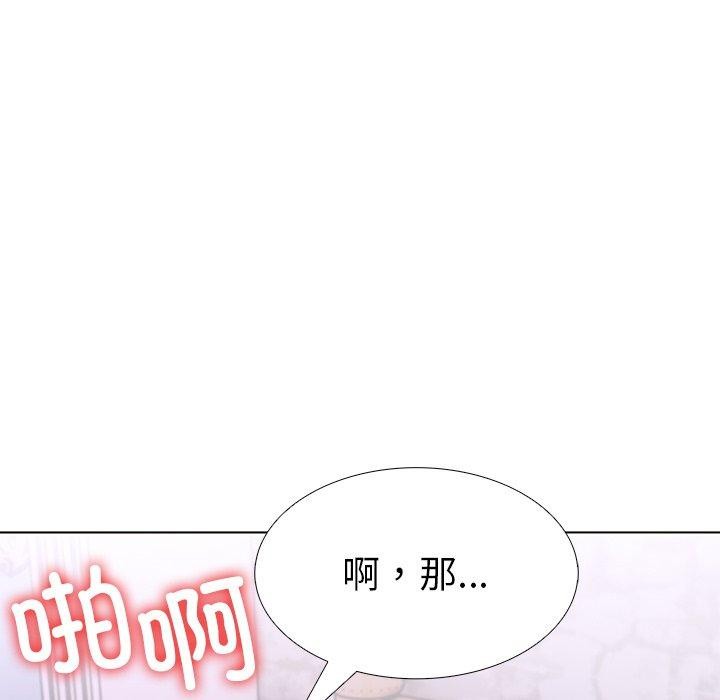 第二季 第33话 - 第91.jpg页