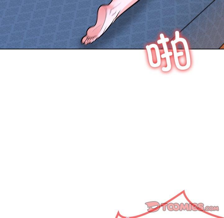第二季 第33话 - 第93.jpg页