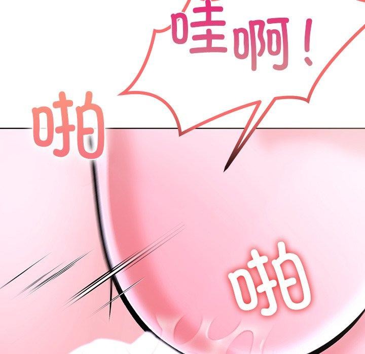 第二季 第33话 - 第94.jpg页