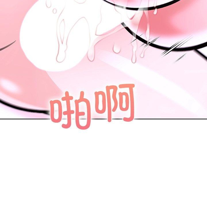 第二季 第33话 - 第95.jpg页