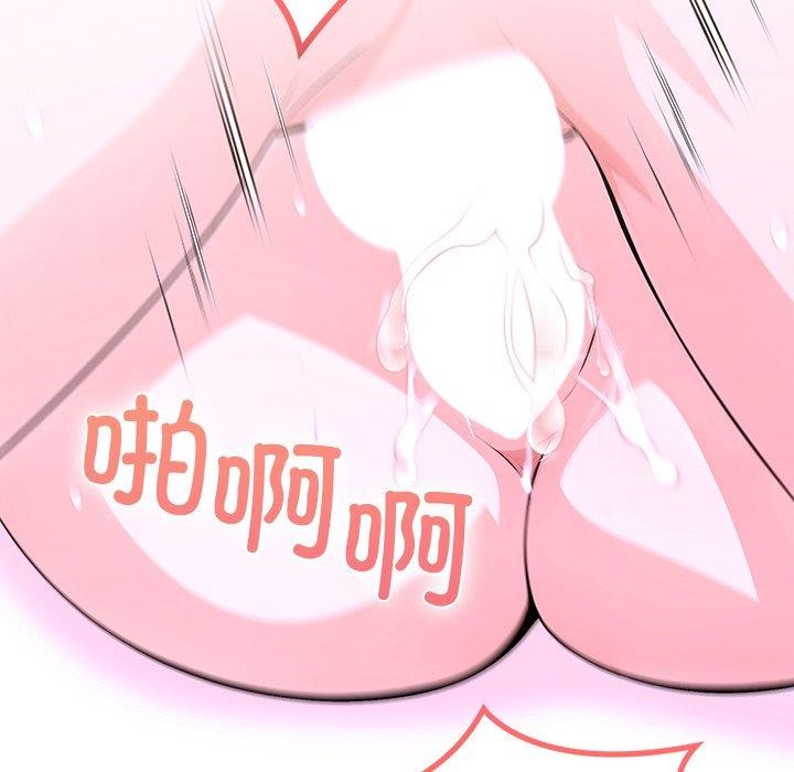 第二季 第33话 - 第97.jpg页