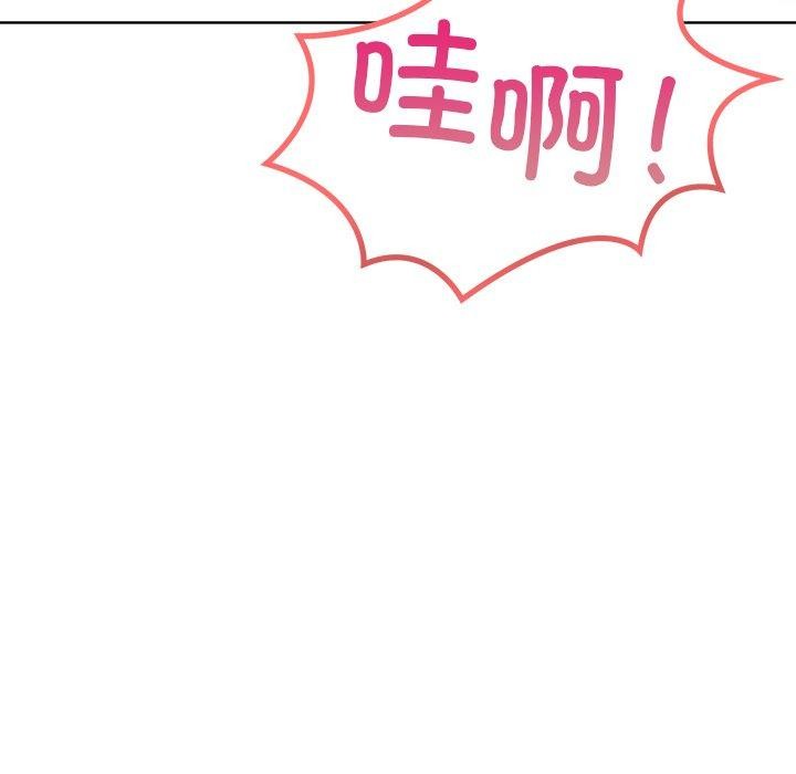 第二季 第33话 - 第98.jpg页