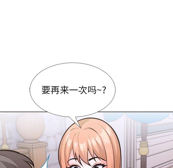 第二季 第33话 - 第107.jpg页