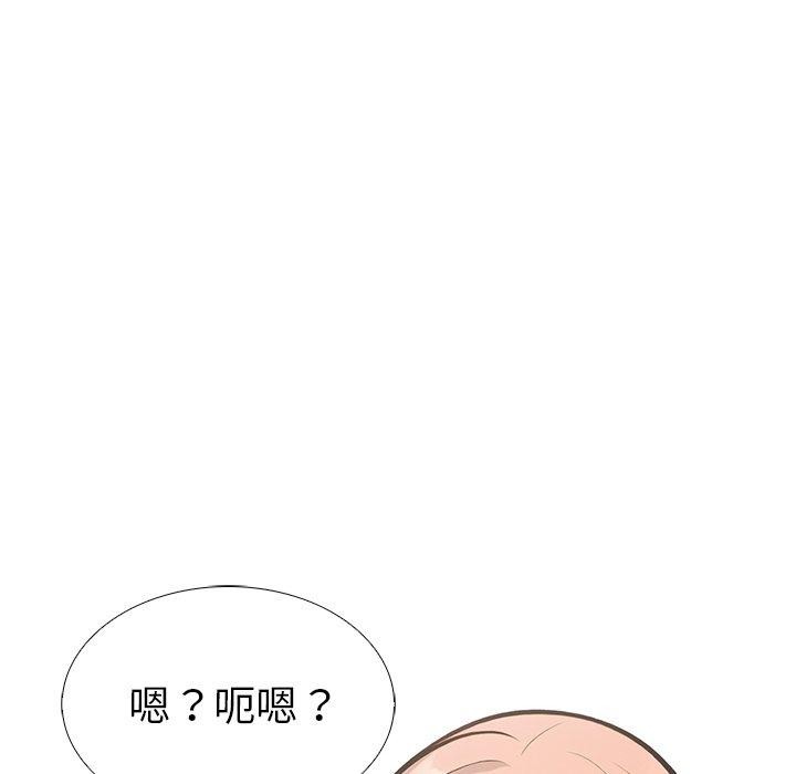 第二季 第33话 - 第109.jpg页