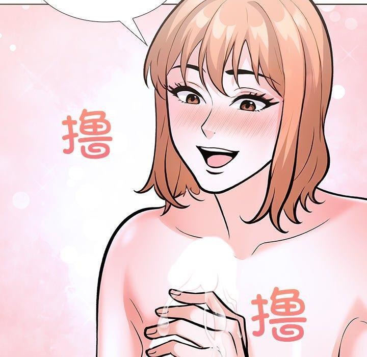 第二季 第33话 - 第110.jpg页