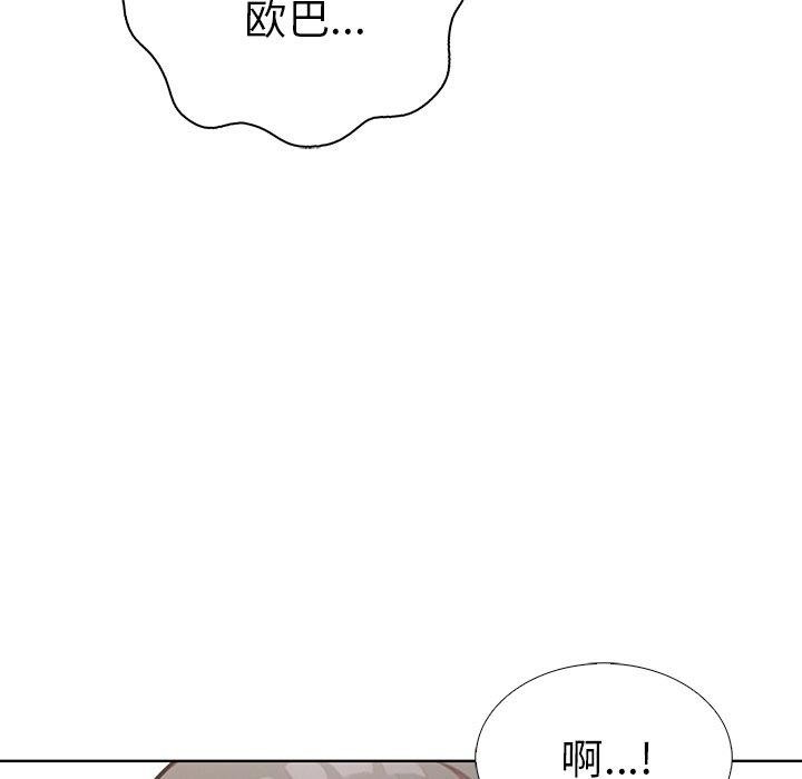 第二季 第33话 - 第114.jpg页
