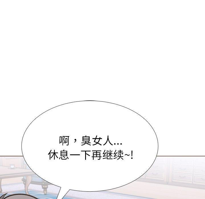 第二季 第33话 - 第116.jpg页