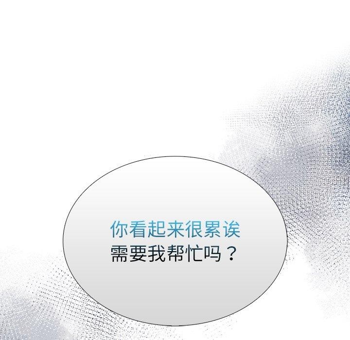 第二季 第33话 - 第119.jpg页