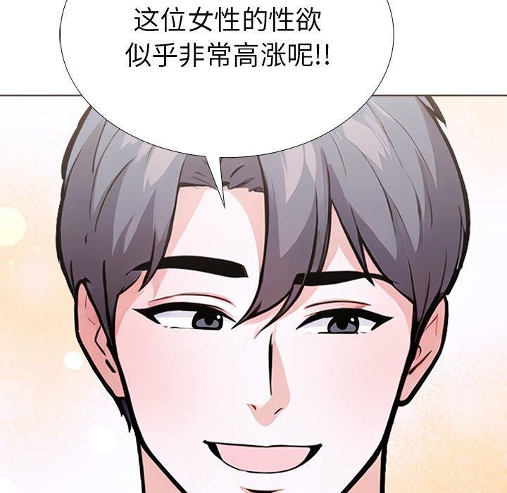 第二季 第33话 - 第126.jpg页