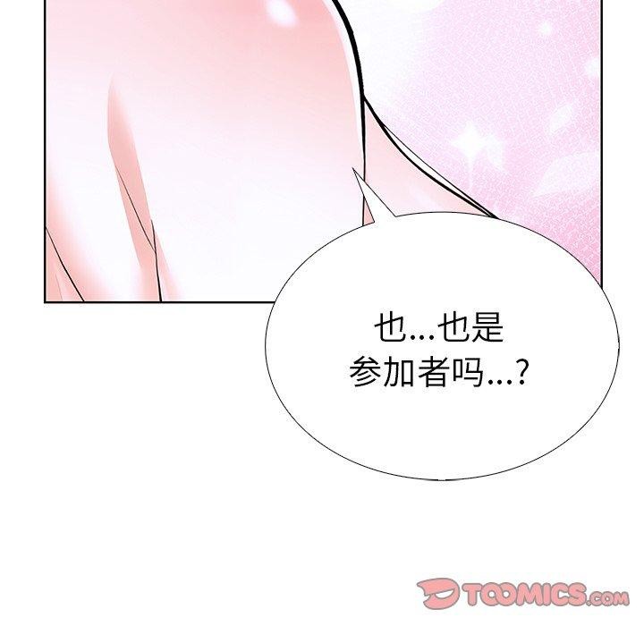 第二季 第33话 - 第129.jpg页