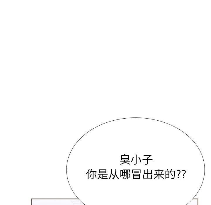 第二季 第33话 - 第130.jpg页