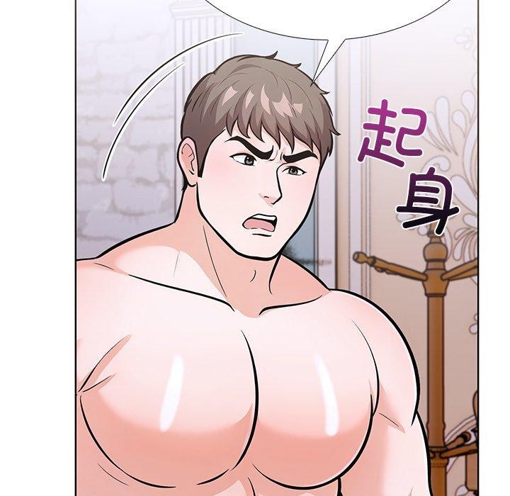 第二季 第33话 - 第131.jpg页
