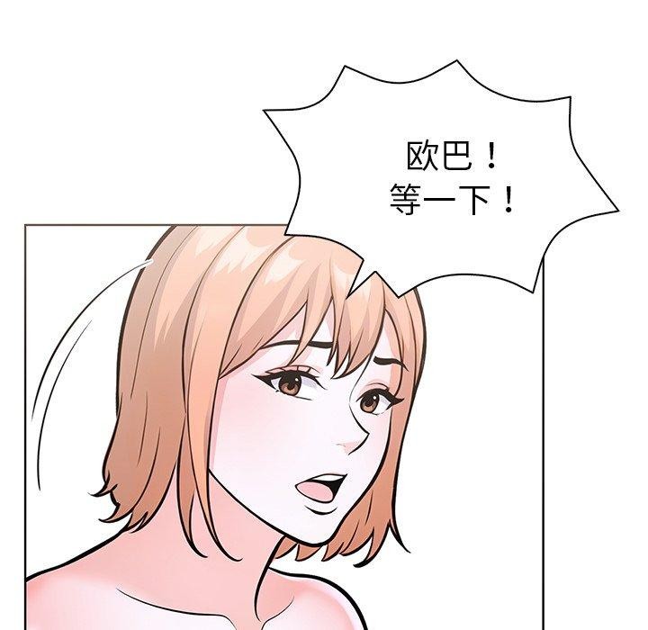 第二季 第33话 - 第137.jpg页