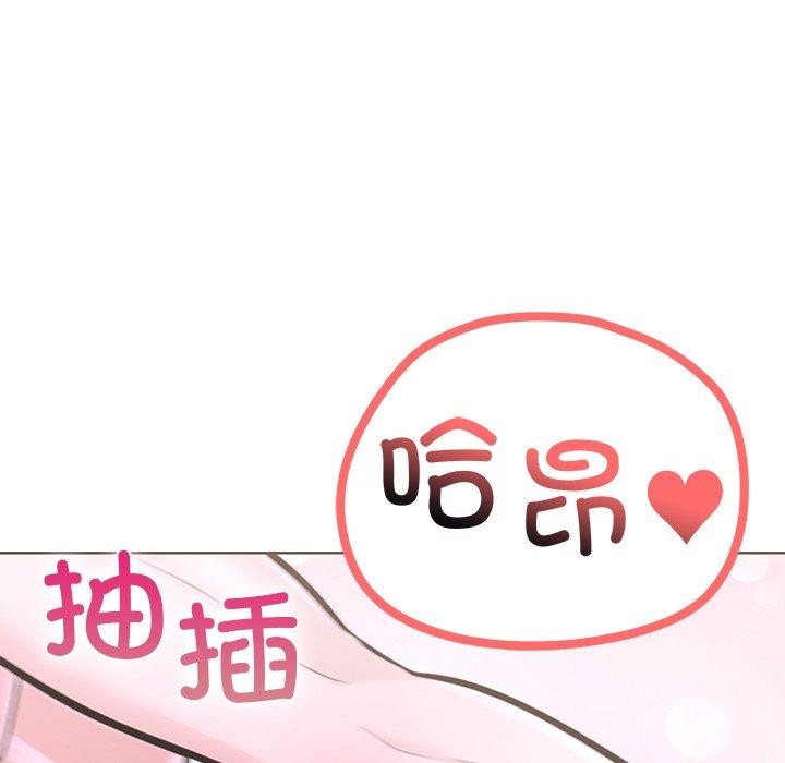 第二季 第33话 - 第148.jpg页