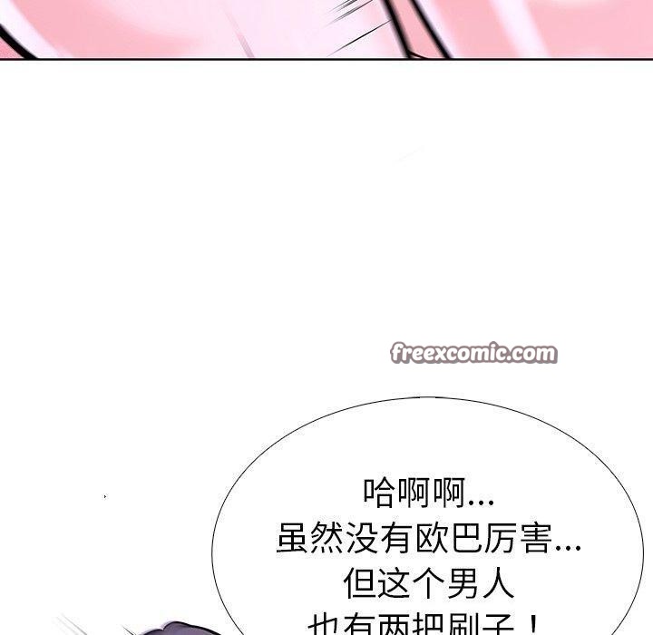 第二季 第33话 - 第150.jpg页