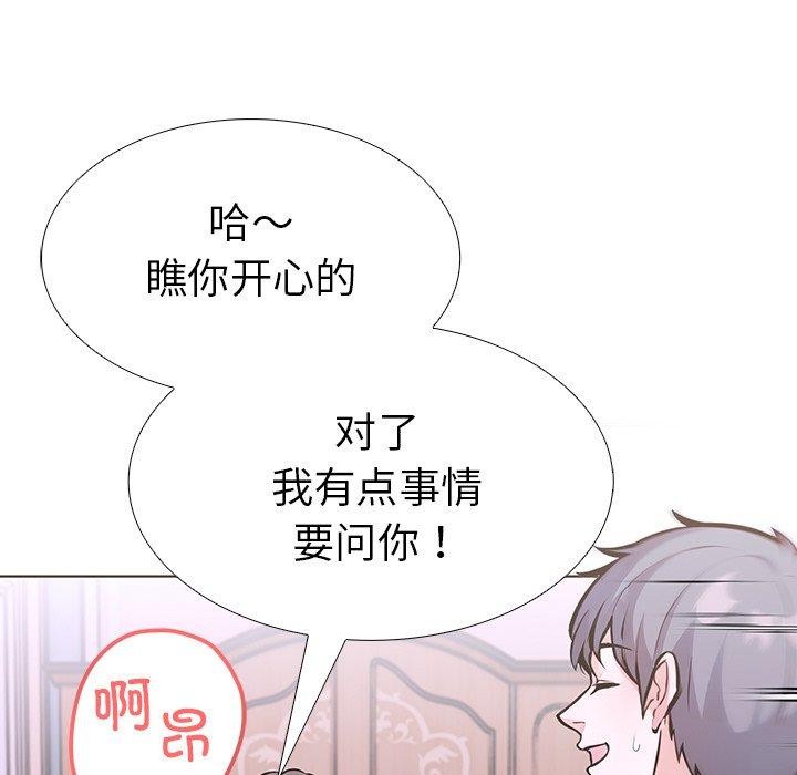 第二季 第33话 - 第153.jpg页