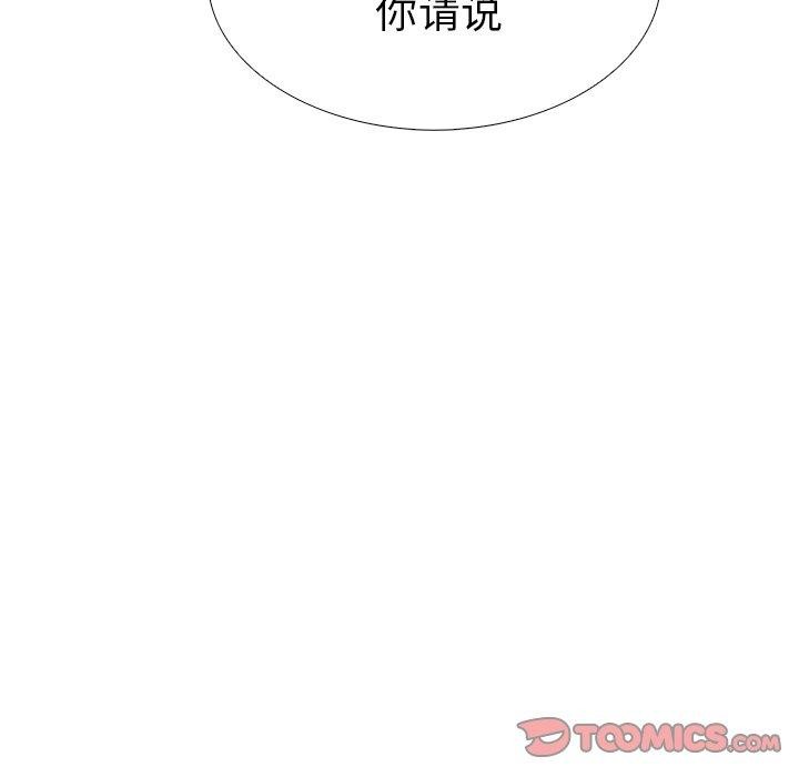 第二季 第33话 - 第156.jpg页
