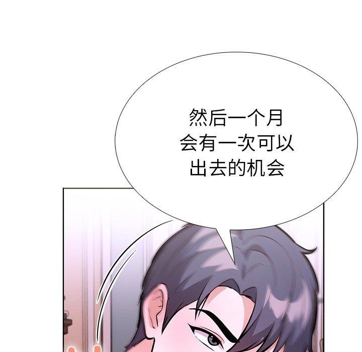 第二季 第33话 - 第163.jpg页