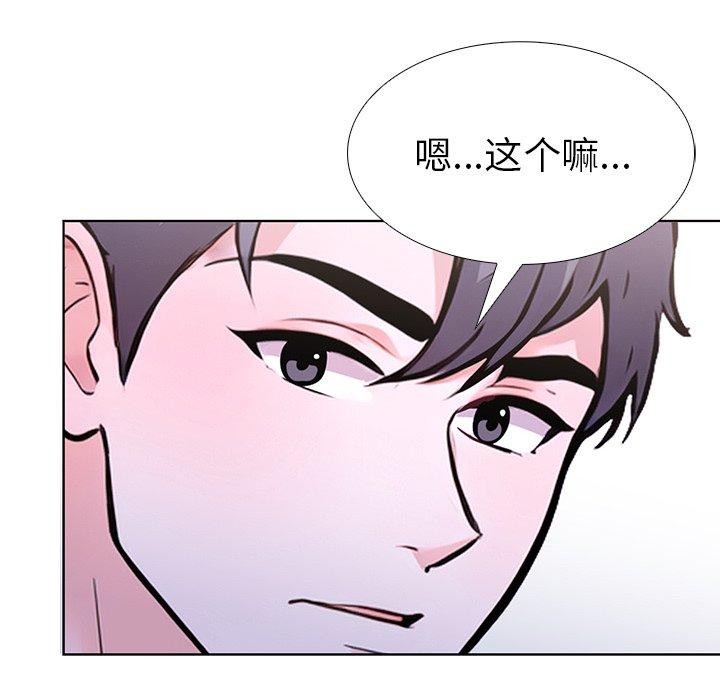 第二季 第33话 - 第168.jpg页