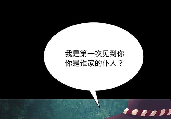 第65话 - 第4.jpg页