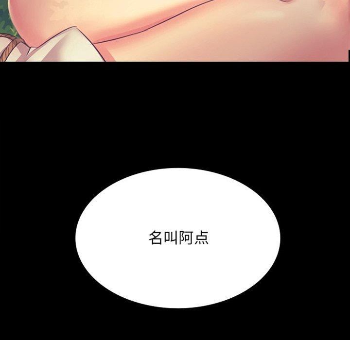 第65话 - 第8.jpg页