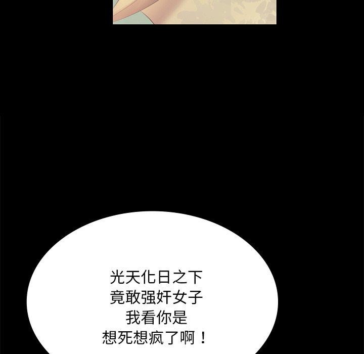 第65话 - 第14.jpg页
