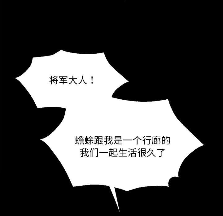 第65话 - 第17.jpg页