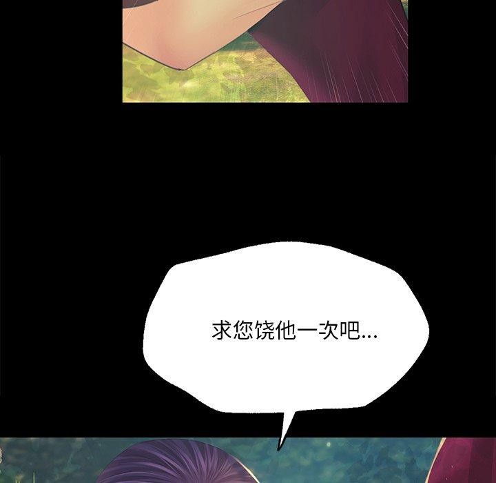 第65话 - 第19.jpg页