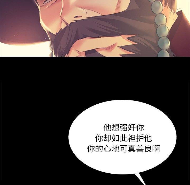 第65话 - 第22.jpg页