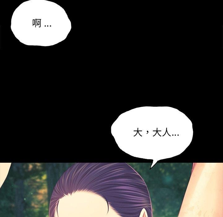 第65话 - 第24.jpg页