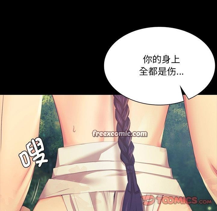 第65话 - 第30.jpg页