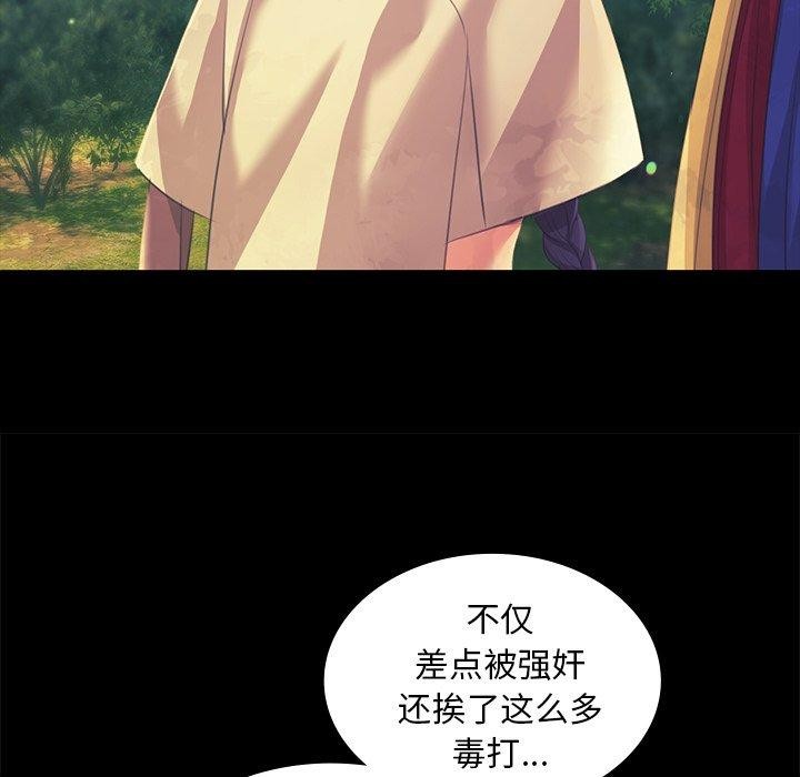 第65话 - 第35.jpg页