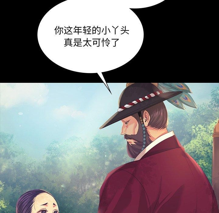 第65话 - 第36.jpg页