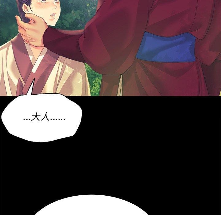 第65话 - 第37.jpg页