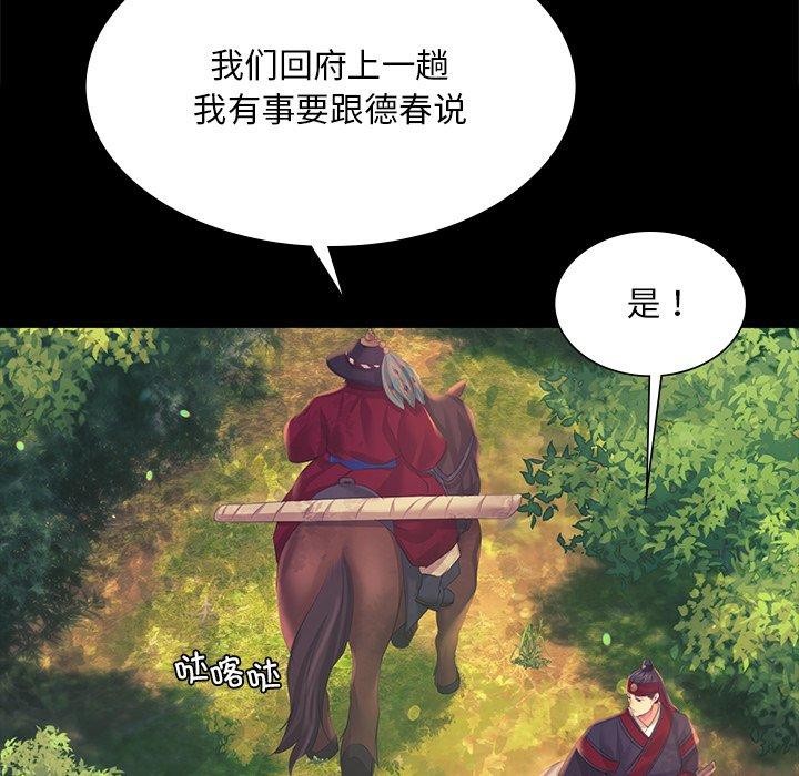 第65话 - 第38.jpg页