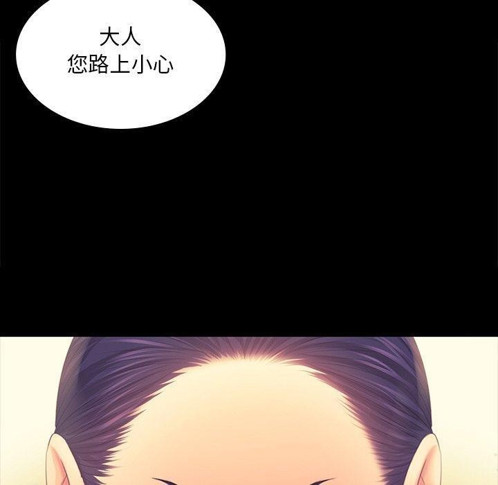 第65话 - 第40.jpg页