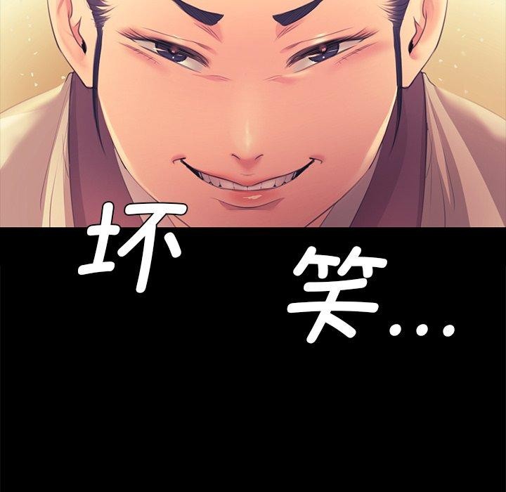 第65话 - 第41.jpg页