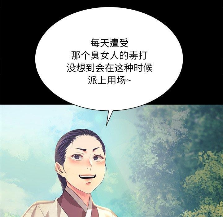 第65话 - 第42.jpg页