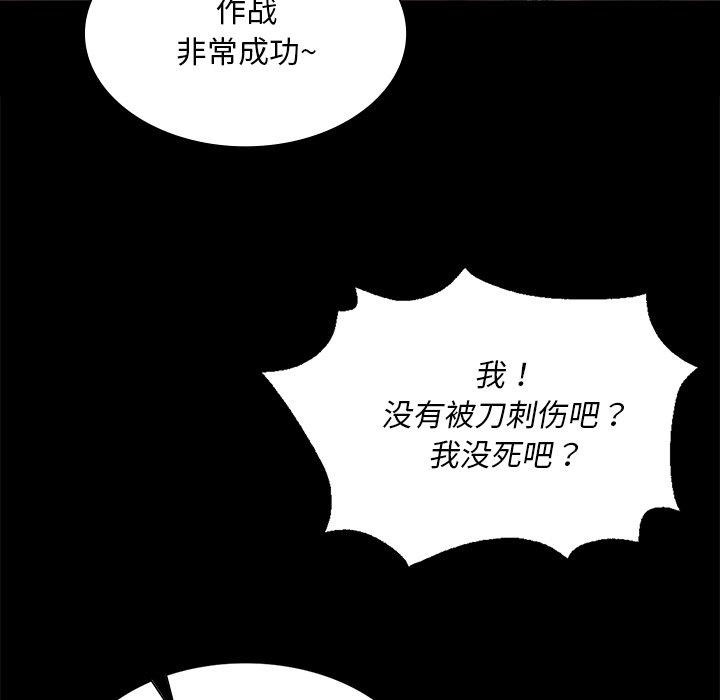 第65话 - 第44.jpg页