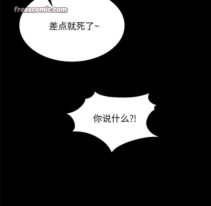 第65话 - 第45.jpg页