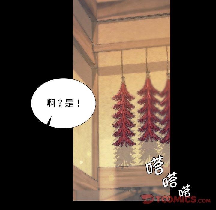 第65话 - 第48.jpg页