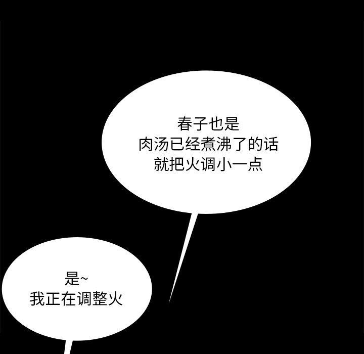 第65话 - 第49.jpg页