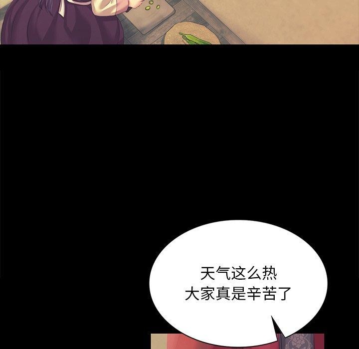 第65话 - 第51.jpg页