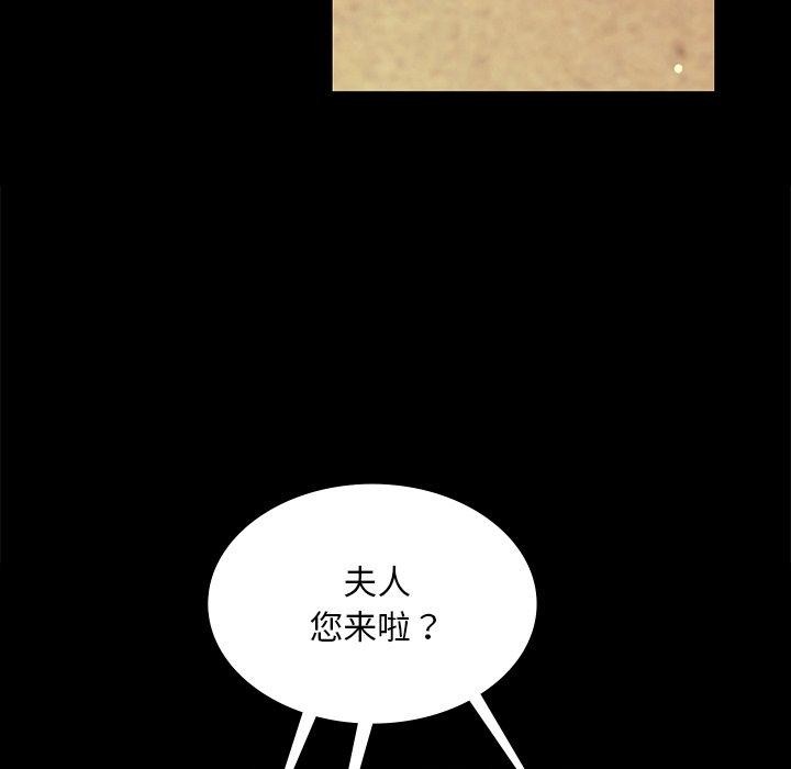 第65话 - 第53.jpg页