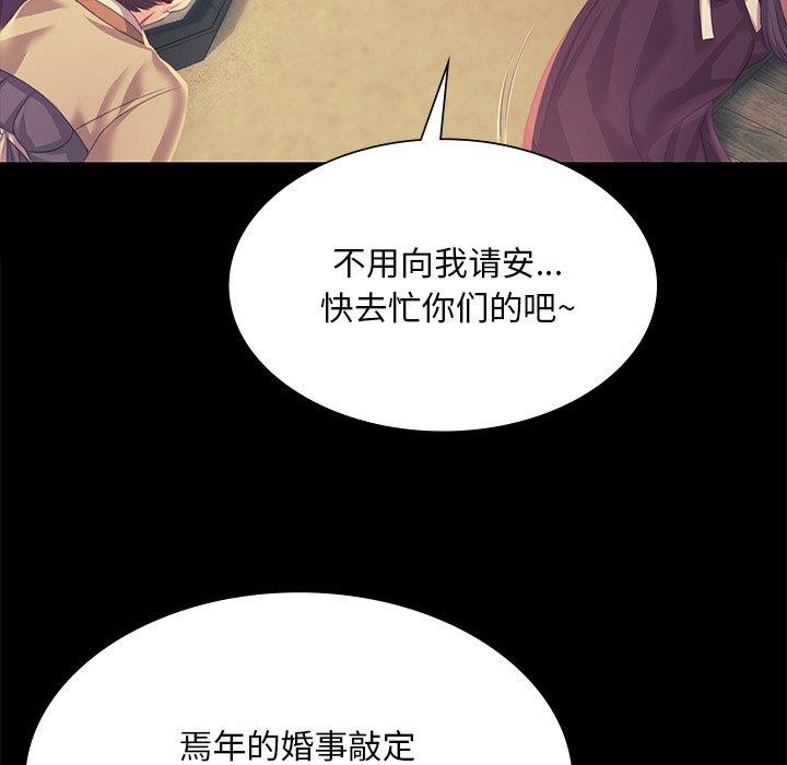 第65话 - 第55.jpg页