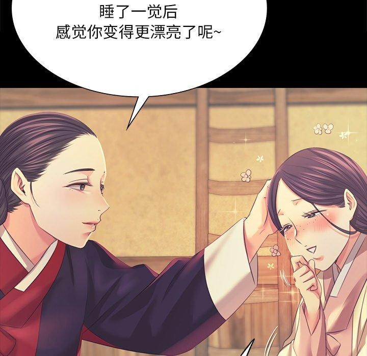 第65话 - 第56.jpg页