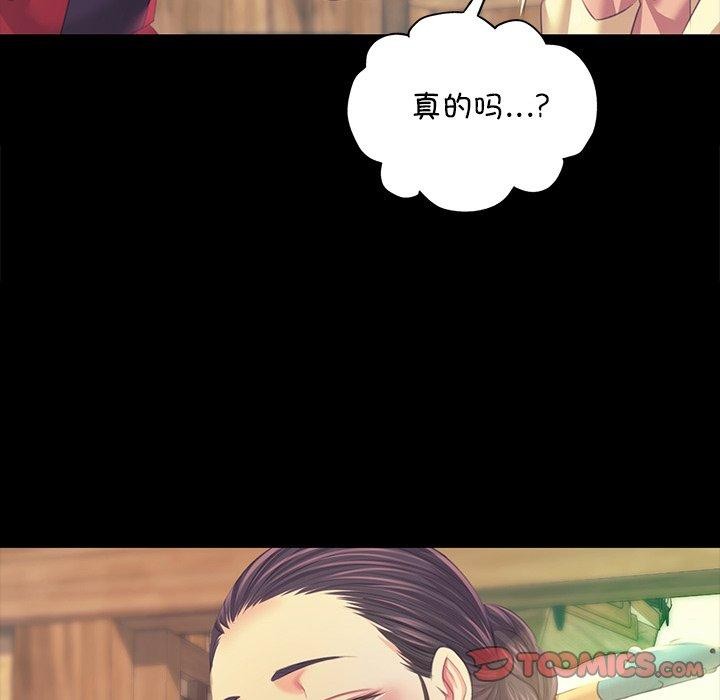 第65话 - 第57.jpg页